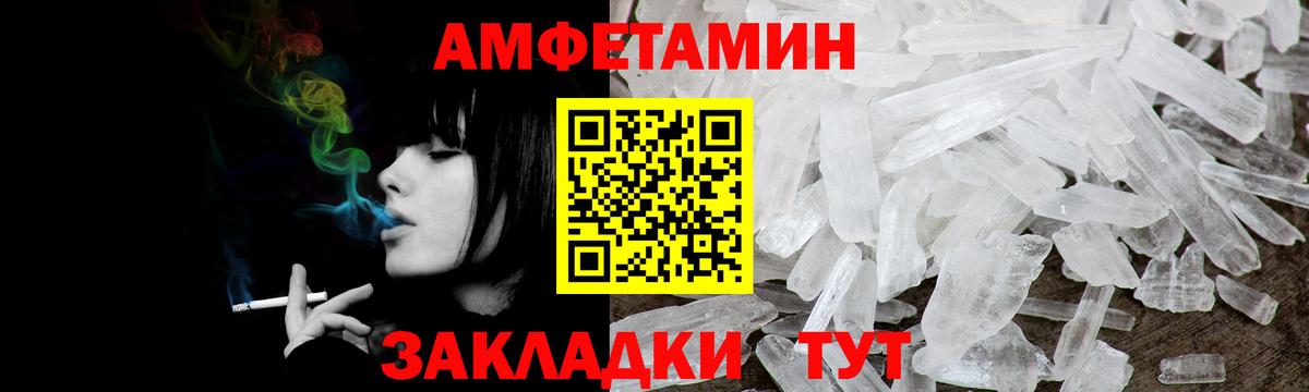 АМФ 98% Обь