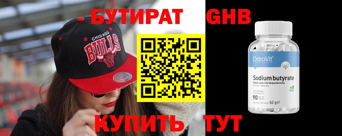 Alpha PVP СОЛЬ   Обь  Гашиш  Вход с VPN  Как найти наркотики?  Кодеин  COCAIN  Мефедрон  