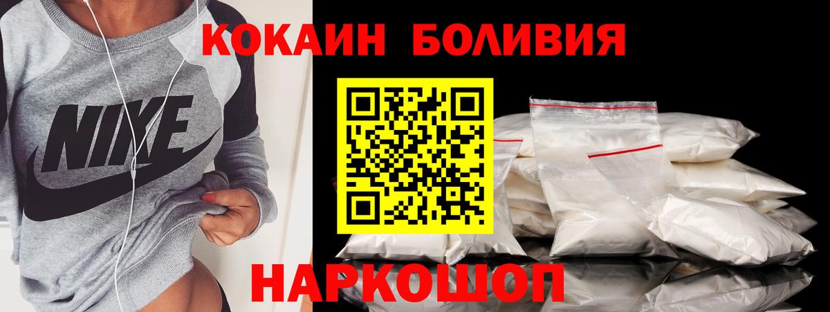 COCAIN  Cocaine Columbia  Вход с VPN  Обь 