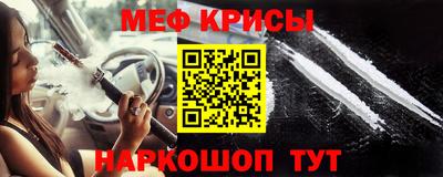 меф Тара