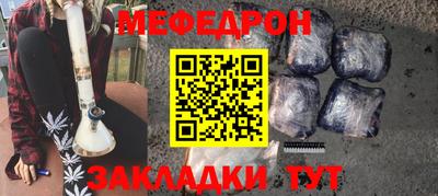 мяу мяу мука Тверь