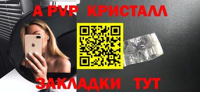 меф Тара