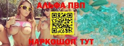 apvp Татарск