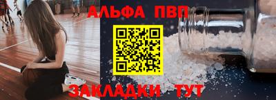 меф Тара