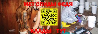 меф Тара