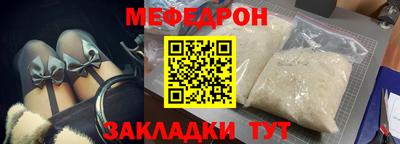 меф Тара