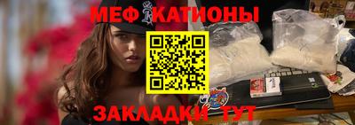 меф Тара
