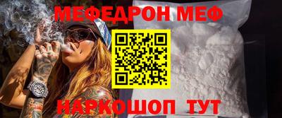 меф Тара
