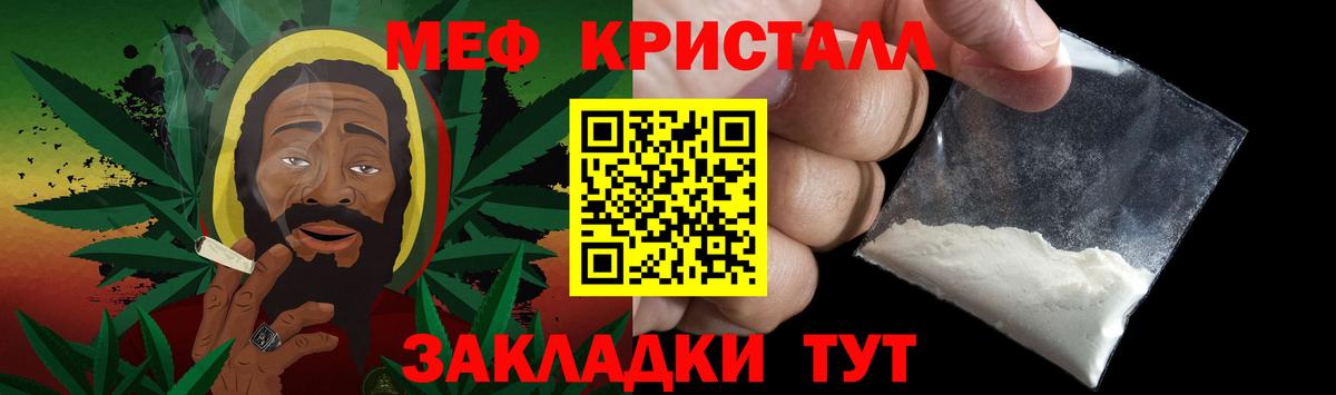 Обь  Мефедрон  Мефедрон мяу мяу  Вход с VPN  МЯУ-МЯУ VHQ 