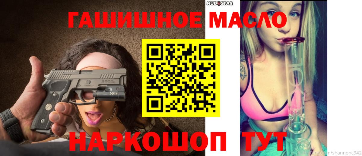 ТГК концентрат Обь