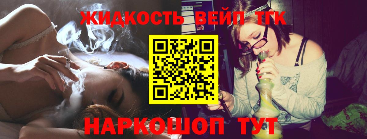 Обь  Дистиллят ТГК Wax  Вход с VPN 