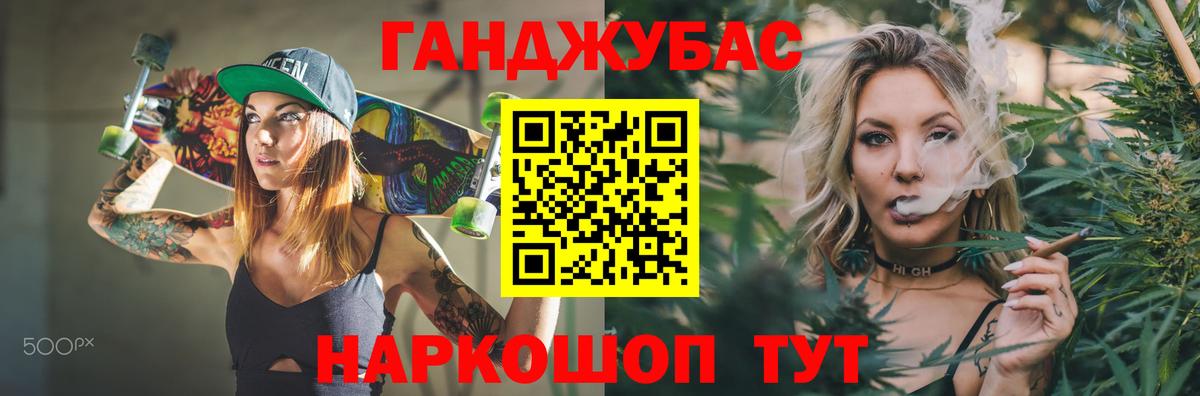 Бошки Шишки план  Шишки марихуана конопля  Бошки Шишки VHQ  Вход с VPN  Обь 